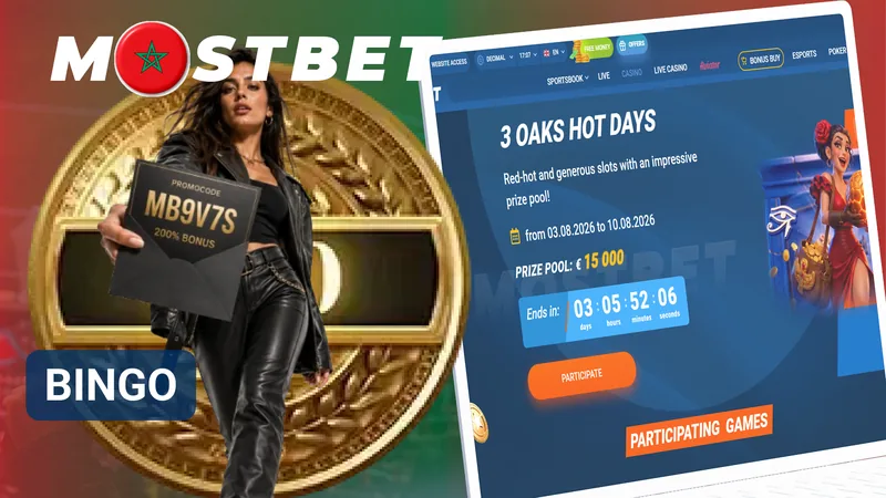 Bingo en ligne au casino Mostbet