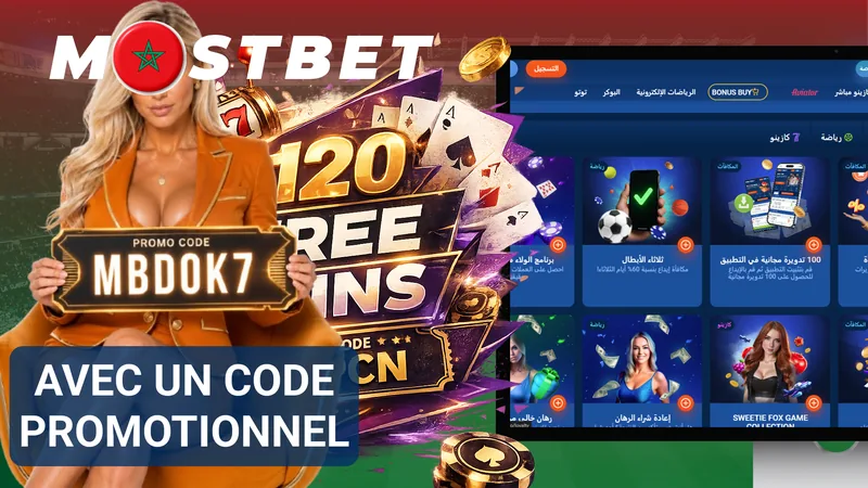 Code promotionnel Mostbet donnant accès à des récompenses